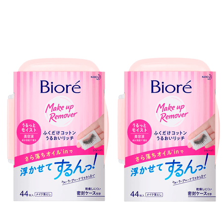 Bioré Make Up Remover Kit - Lenço Demaquilante Facial Com 2 Unidades Kit